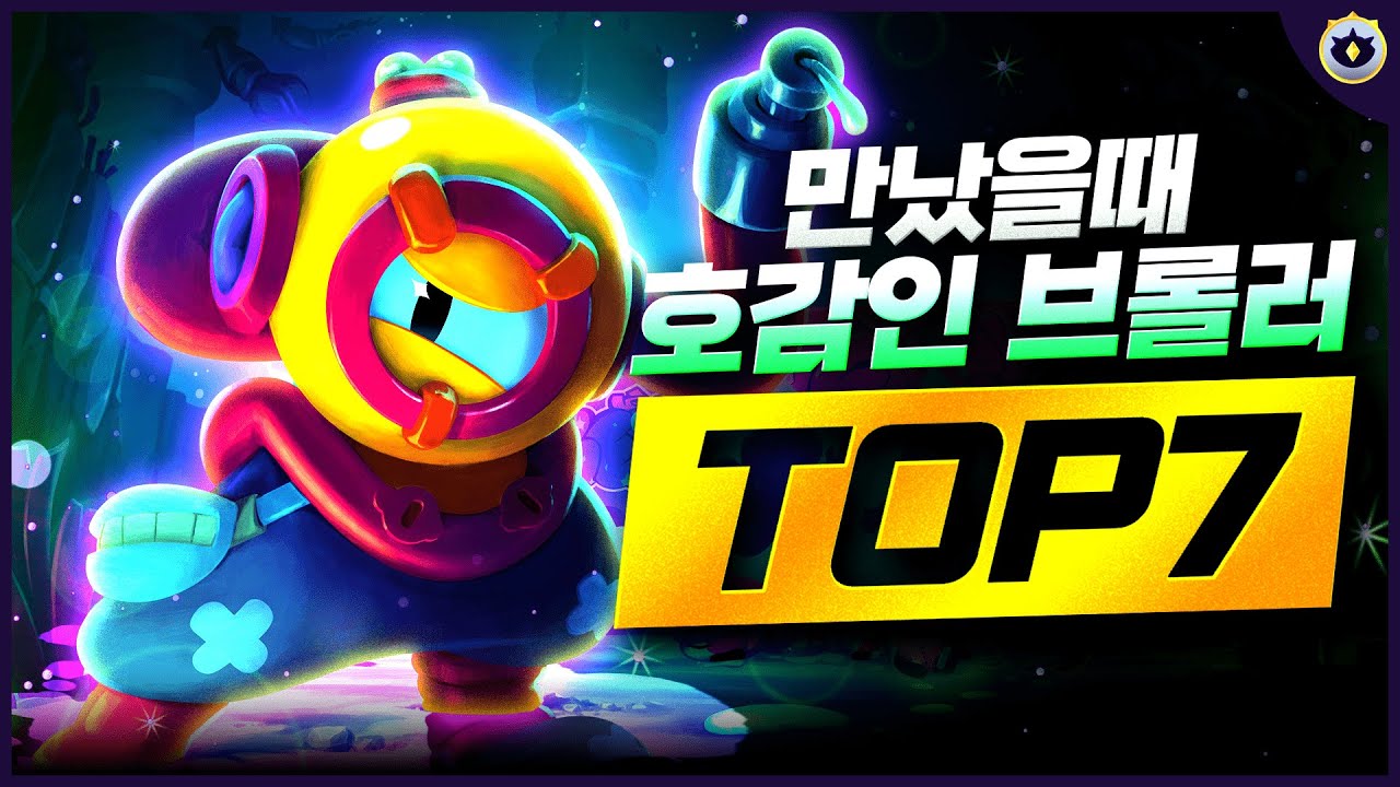 너 좀 괜찮은 듯