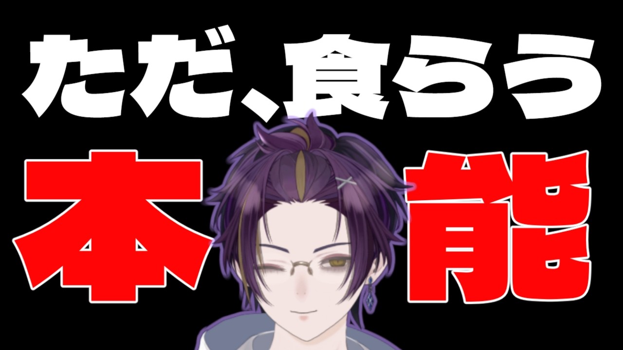 【 #天ヶ瀬レント 】 晩ご飯の人集まれぇぇ 【 #雑談配信 #縦型配信  】