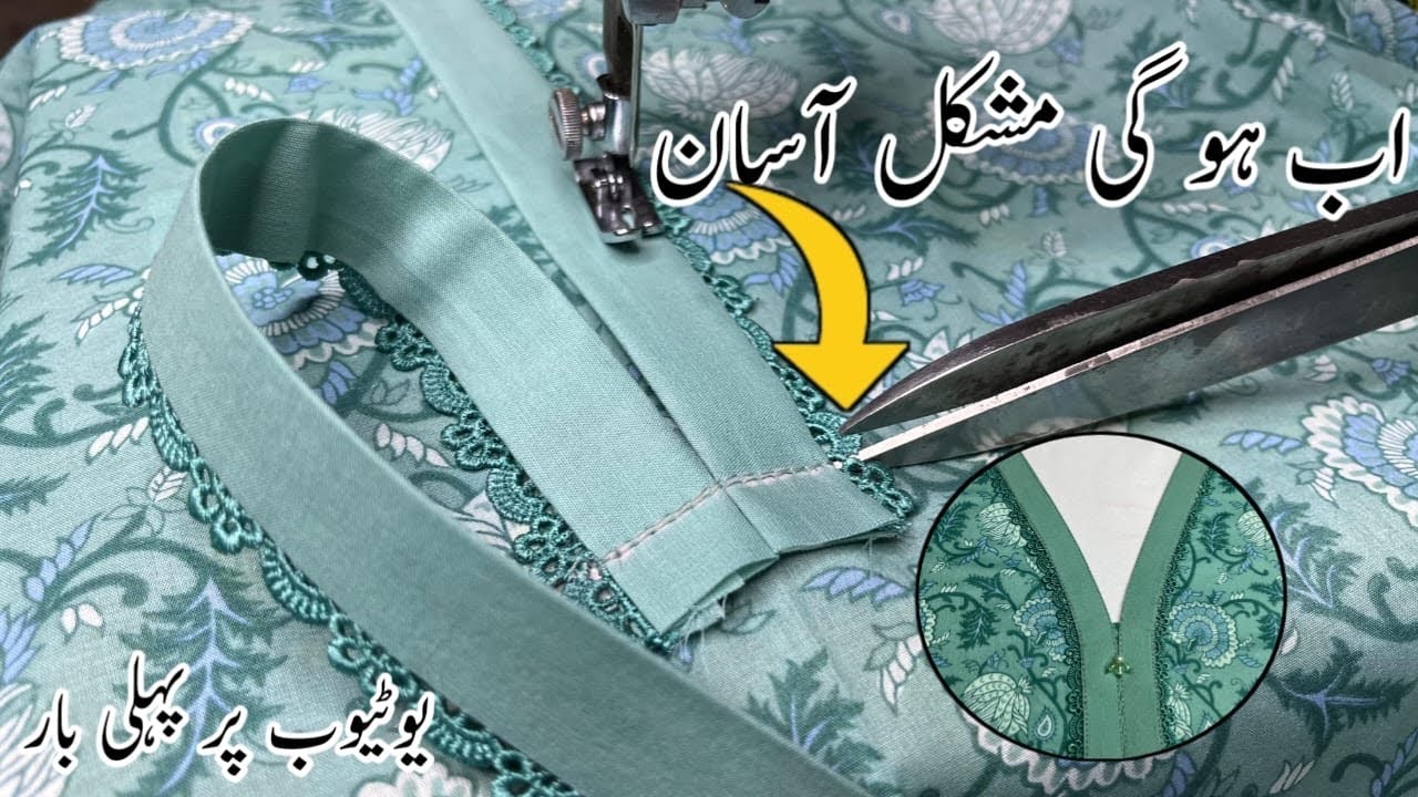 Branded V Placket Neck Without Cutting Bnane Ka Trika || Very Easy Method 