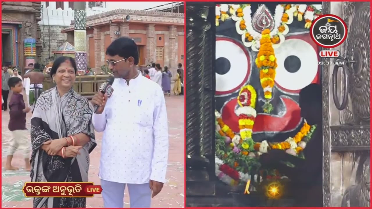 ସ୍ୱାମୀଙ୍କ ଚାକିରୀ ନାହିଁ ସବୁବେଳେ ପ୍ରଭୁଙ୍କୁ ସ୍ବପ୍ନରେ ଦେଖିଲି ପ୍ରଭୁ ଦେଲେ,ଶୁଣନ୍ତୁ ଭକ୍ତଙ୍କ ଭିନ୍ନ ଅନୁଭୂତି