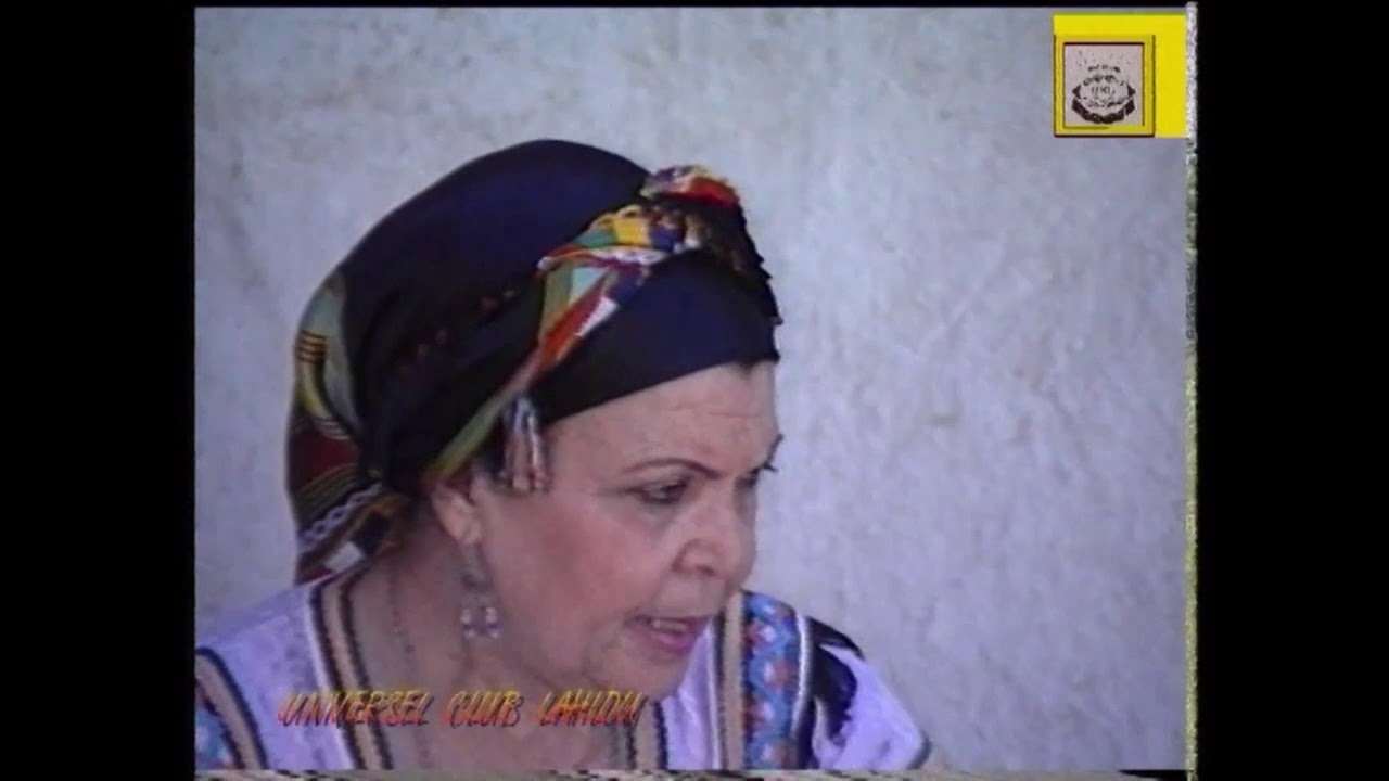 Ccix Uyidir Lahlou :   lla Cherifa .1991. Production : U.Club Lahlou Tighremt . Clip 1997.