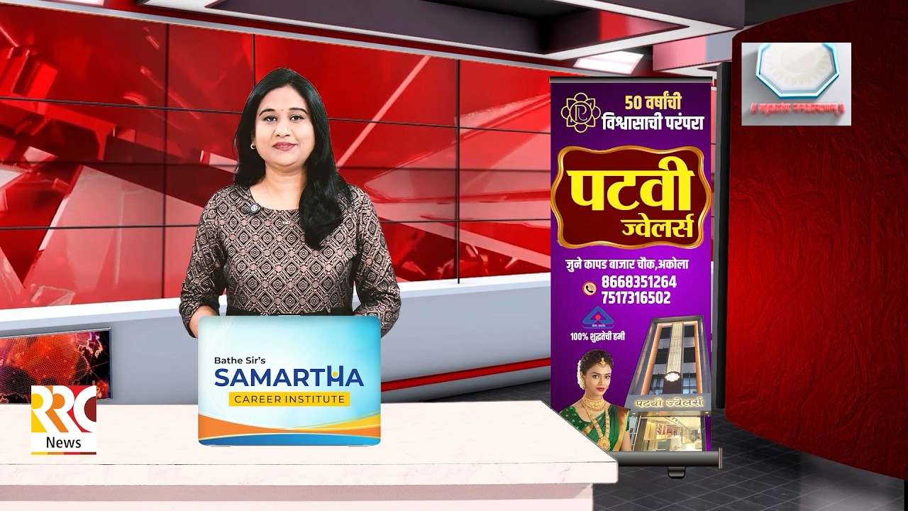 RRC NEWS HINDI 25 07 2026