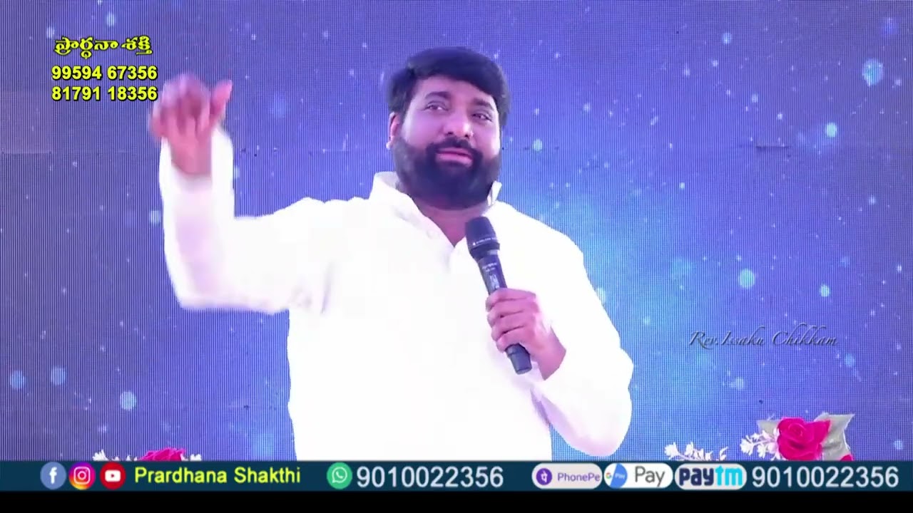 Live #EP-2577(20-03-2026)ఈరోజు వాగ్దానం || Power Of Prayer || Prardhana Shakthi || essaku foundation