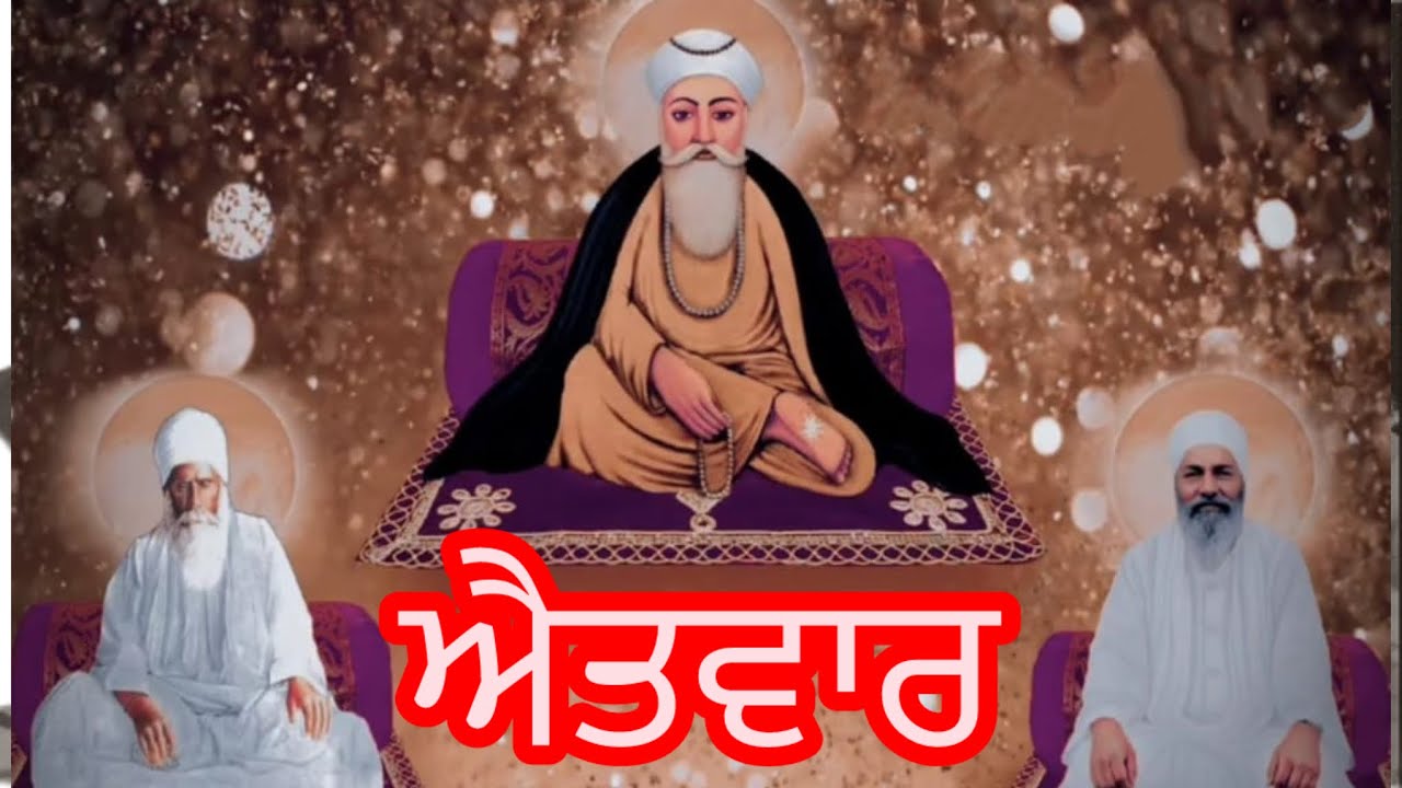 ਵੱਡਿਓ ਵੱਡਾ ਅਪਾਰ ਤੇਰਾ ਮਰਤਬਾ Elaahi Kirtan Sant Sujan Singh Ji MAHARAJ JI DE ANMOL BACHAN🙏 ਅਨਮੋਲ ਬਚਨ
