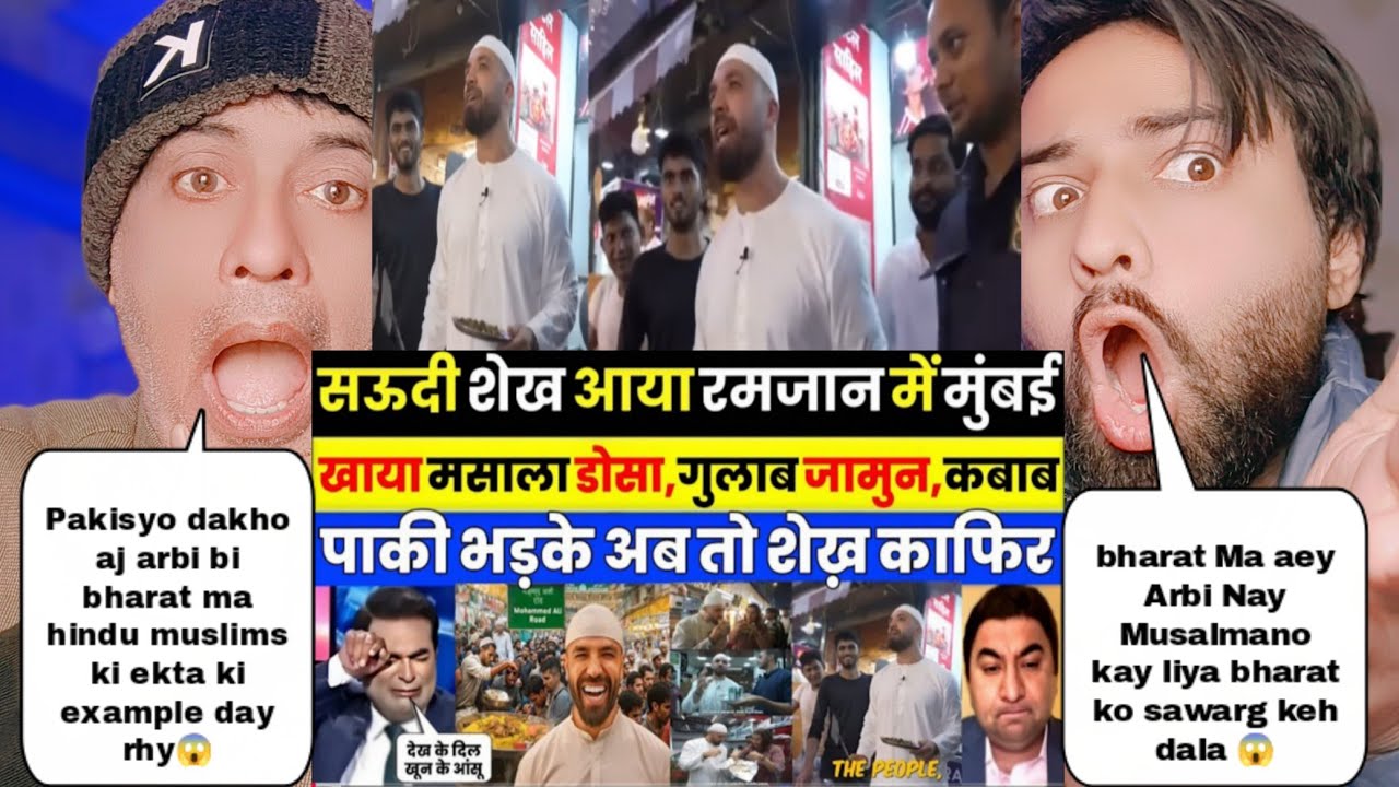 भारत में आए अरबी ने हिंदू मुसलमान की एकता देख भारत को बोला मुसलमान के लिए स्वर्ग पाकिस्तान की जल्ली