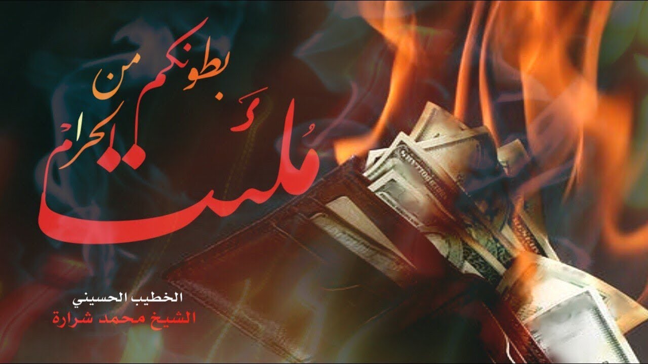 ماذا قال الإمام الحسين (ع) لأعدائه يوم العاشر | مؤثر جداً