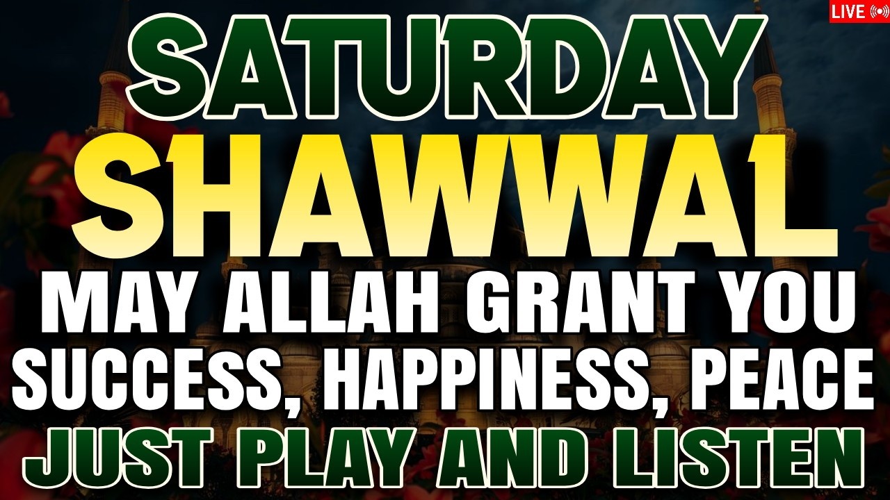 JUST BY LISTENING TO THIS VERY POWERFUL DUA YOU WILL SOLVE BIG PROBLEMS! INSHAALLAH
