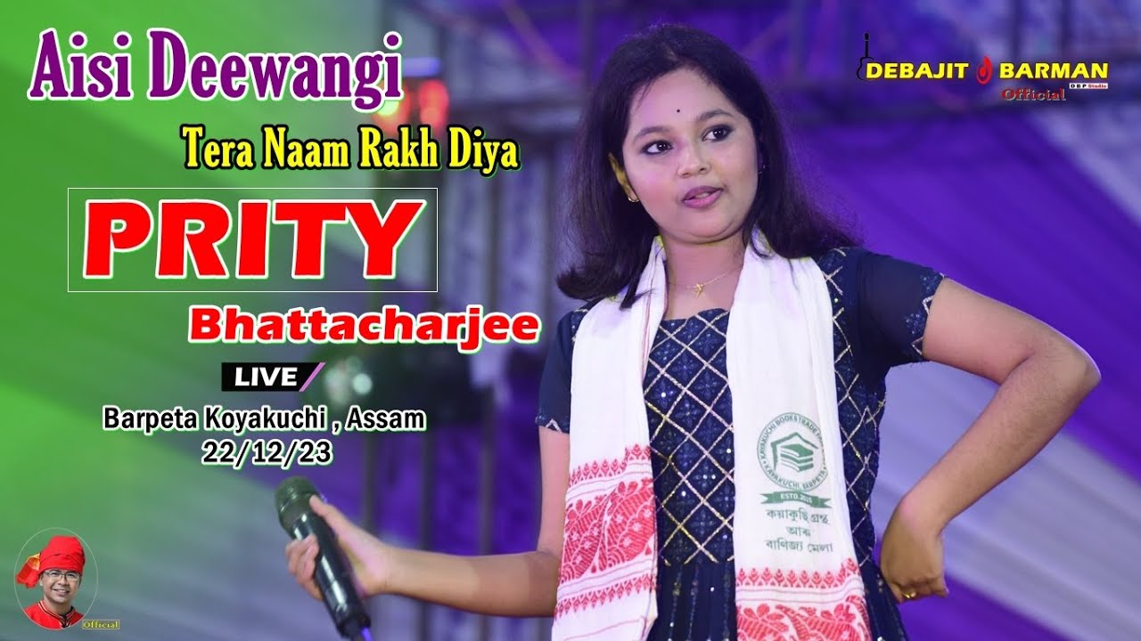 Aisi Deewangi ll Prity Bhattacharjee ll Superstar Singer ll Barpeta Koyakuchi ll Assam - 22/12/23