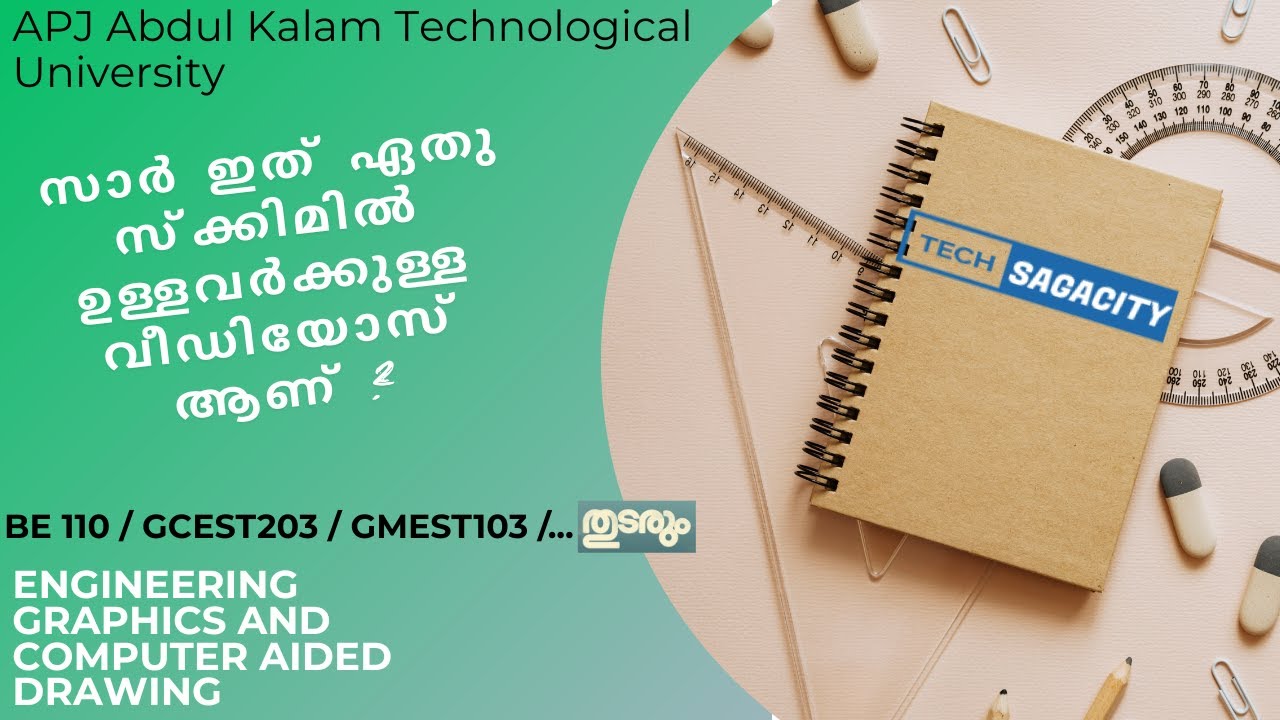 Engineering Graphics KTU - Scheme & Syllabus Explained !