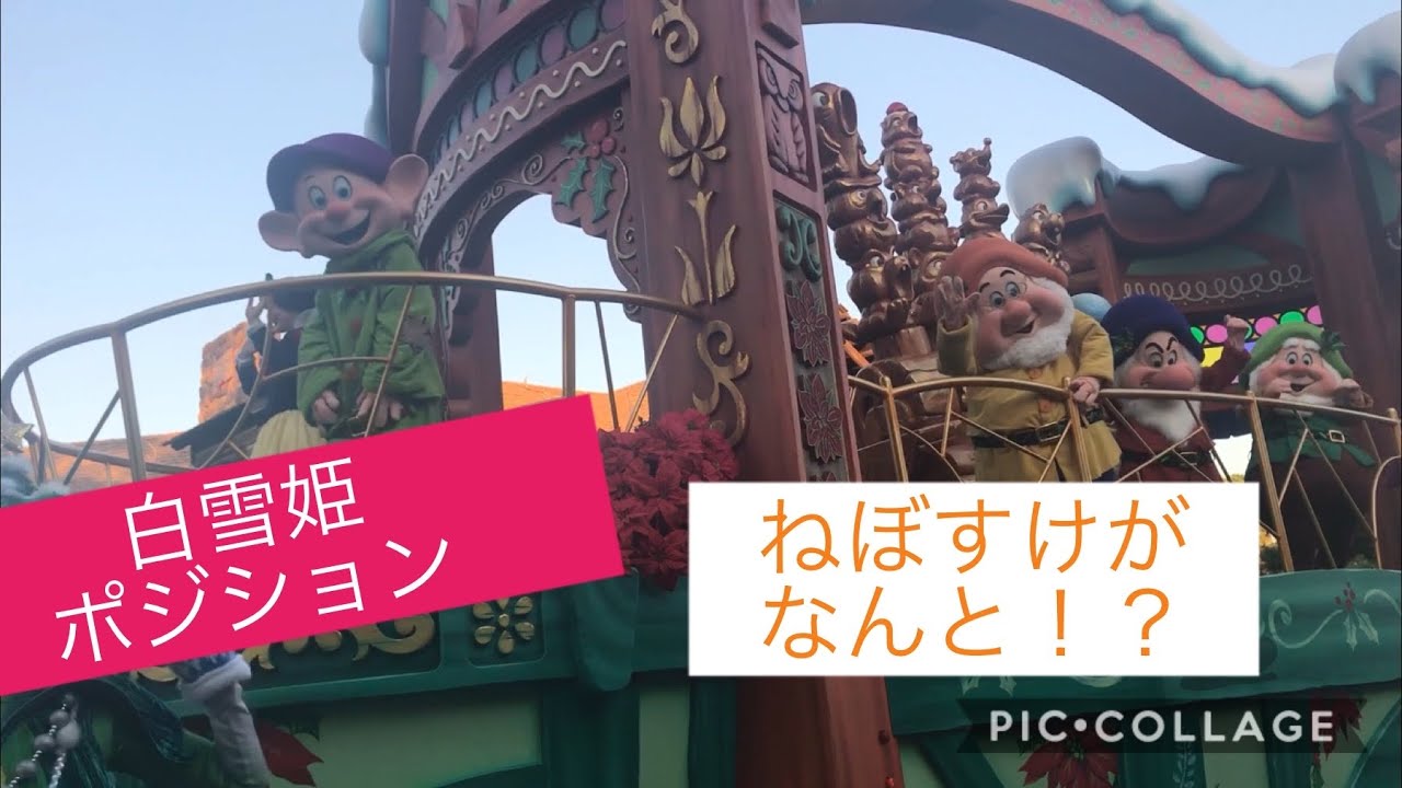 《TDL》『ディズニー・クリスマス・ストーリーズ』東京ディズニーランド