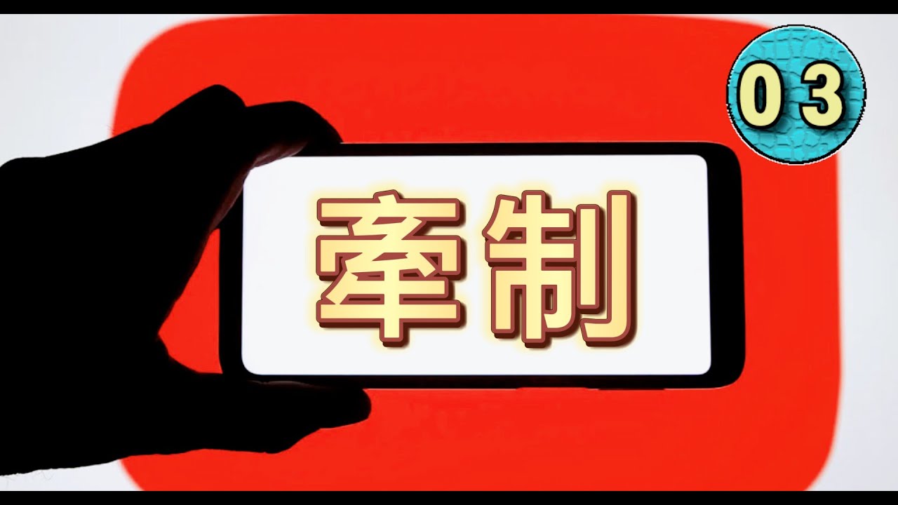【玩家必學戰術】｜【牽制 Pin 戰術!!】｜Chess Tactics