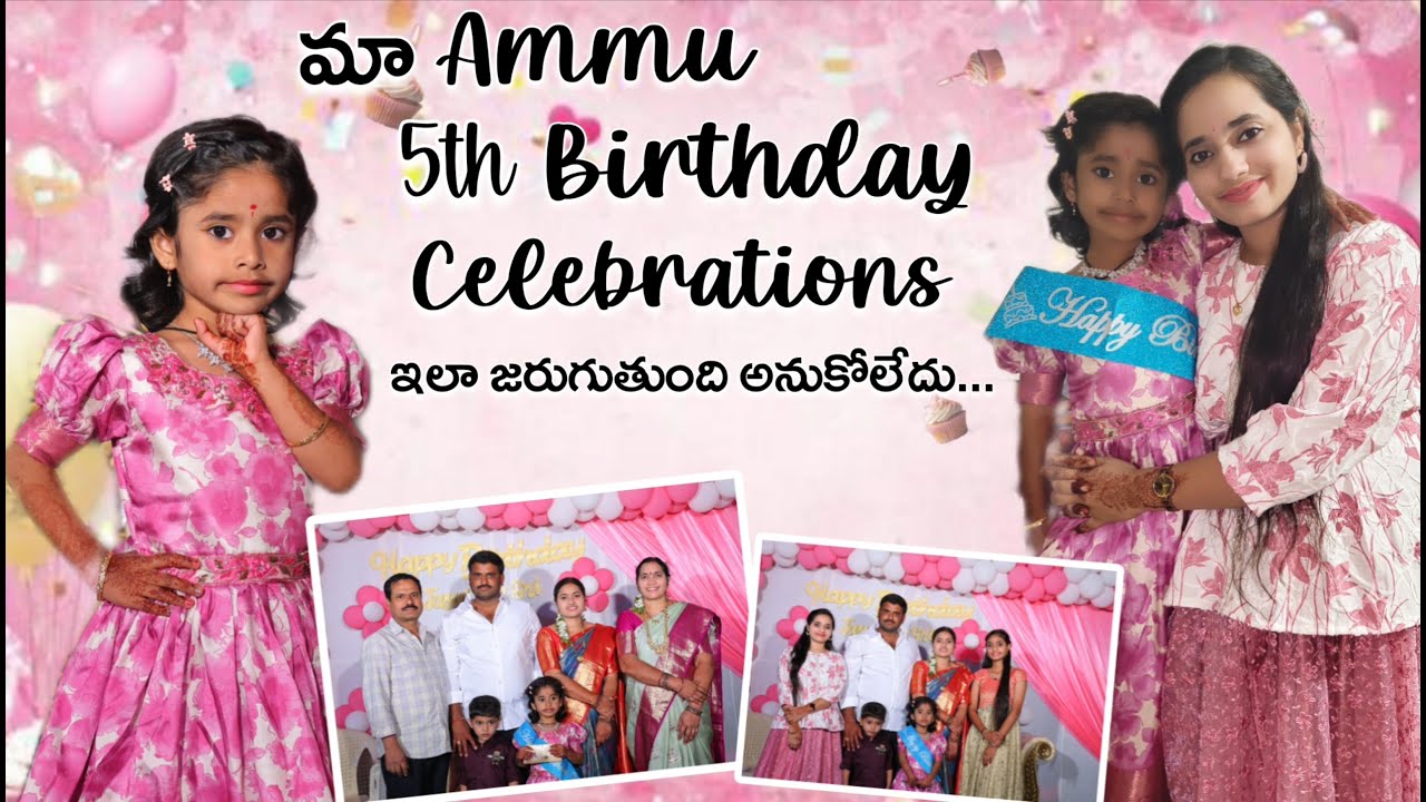 మా Ammu 5th Birthday Celebrations || @sowmyaspeaks46 || Episode -17 ||🎂🍰✨🎁🎉🎊🥳