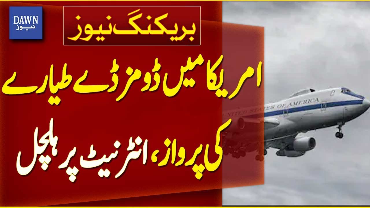 Doomsday Plane Flies In US, Causes Stir On The Internet | Breaking News | Dawn News