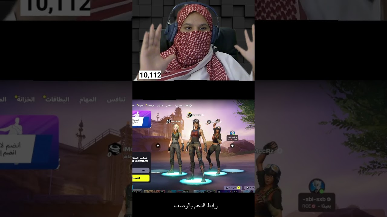 حظه جامد😱💔#فورتنايت #fortnite #tiktok #السعوديه #لايك