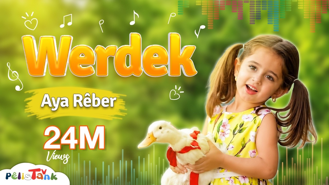 ئايه وەردەکا من واك واك - Aya werdeka min wak wak