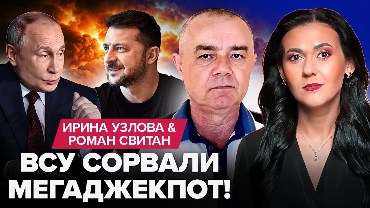 💥СВИТАН: СРОЧНОЕ наступление ВСУ всех ОШАРАШИЛО! МЕГАУДАР по Татарстану. КРАХ самолетов Путина