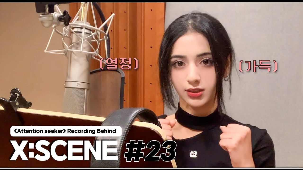 [X:SCENE] X:IN(엑신) 'Attention seeker' Recording Behind