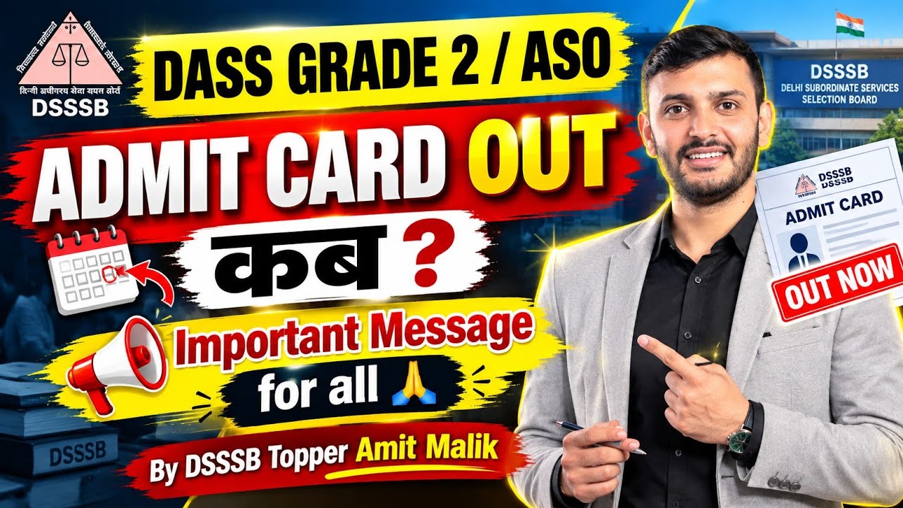 Last Hope how to top / ASO GRADE 2 DSSSB Score booster video / Admit card कब / अब क्या padhe ? 