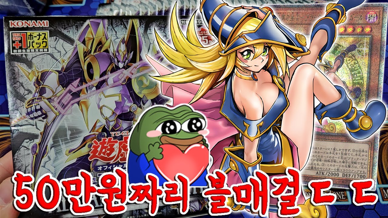 [유희왕 카드깡] 절망의 샷건 연발 (얼라이언스 인사이트)