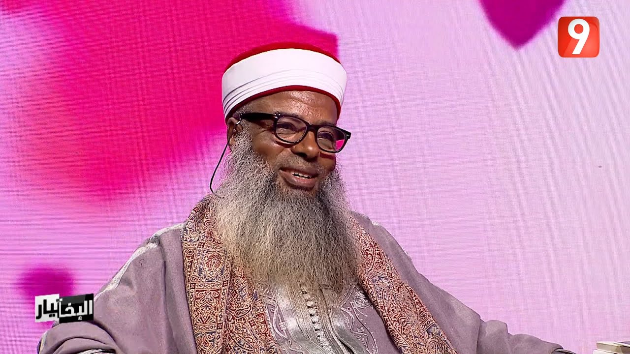 الإختيار | الحلقة 17 الجزء الثاني