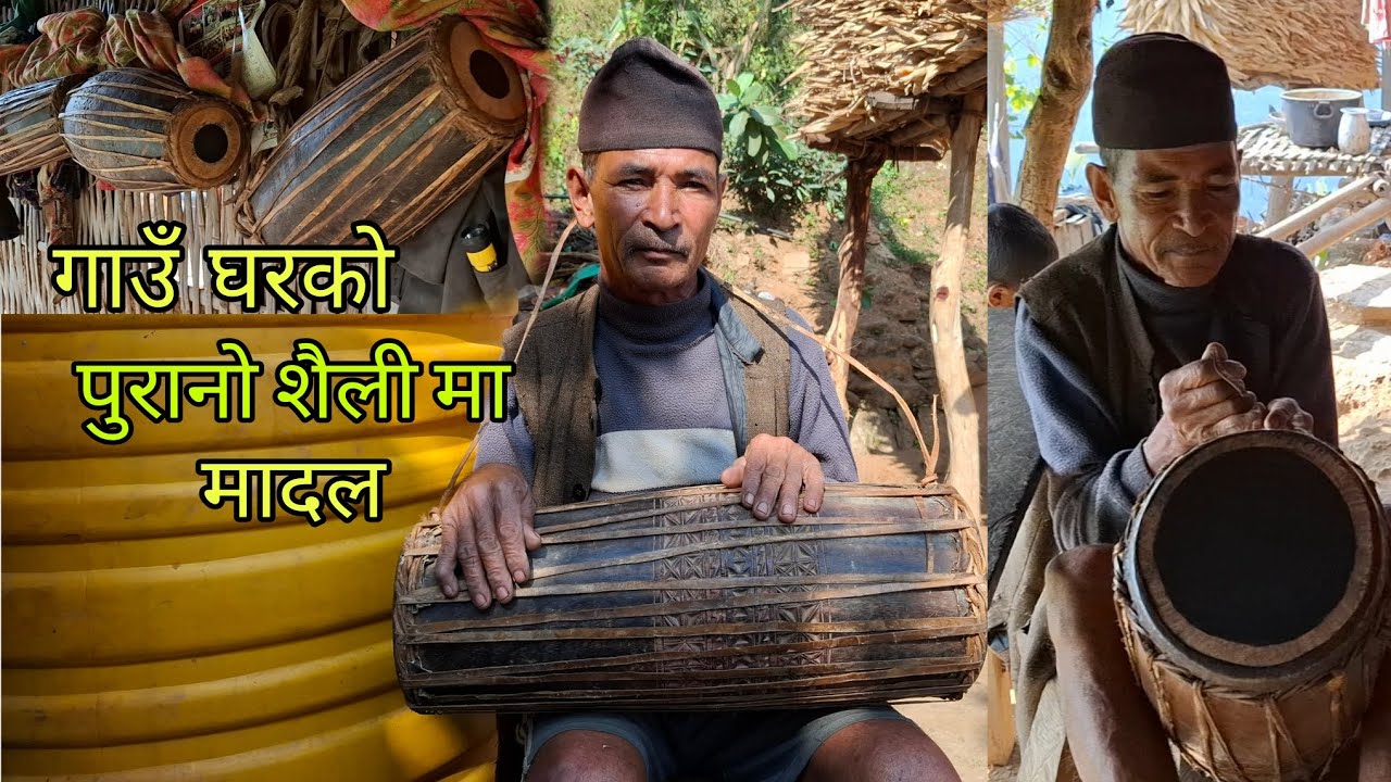 गाउँ घरमा मादल बनाउने तरिका || Nepali Village Life || How To Make Madal In Nepali Village Style