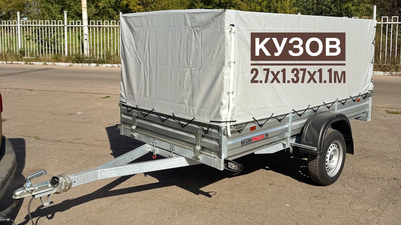 Прицеп для легкового автомобиля - МЗСА 817705.022