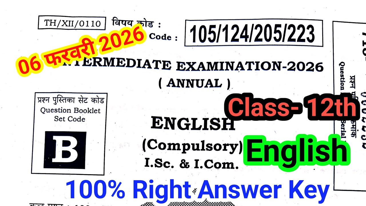 Set- B | 12th English Answer key 2026 Bihar Board | 6 February 12th English Answer key Set- b 2026