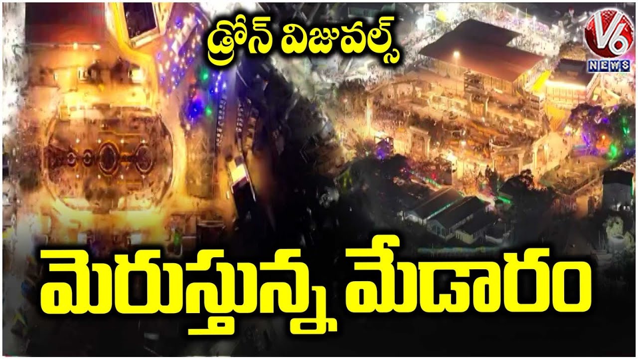 Medaram Night Visuals :  Medaram Transform at Night with Breathtaking Lights | V6 News