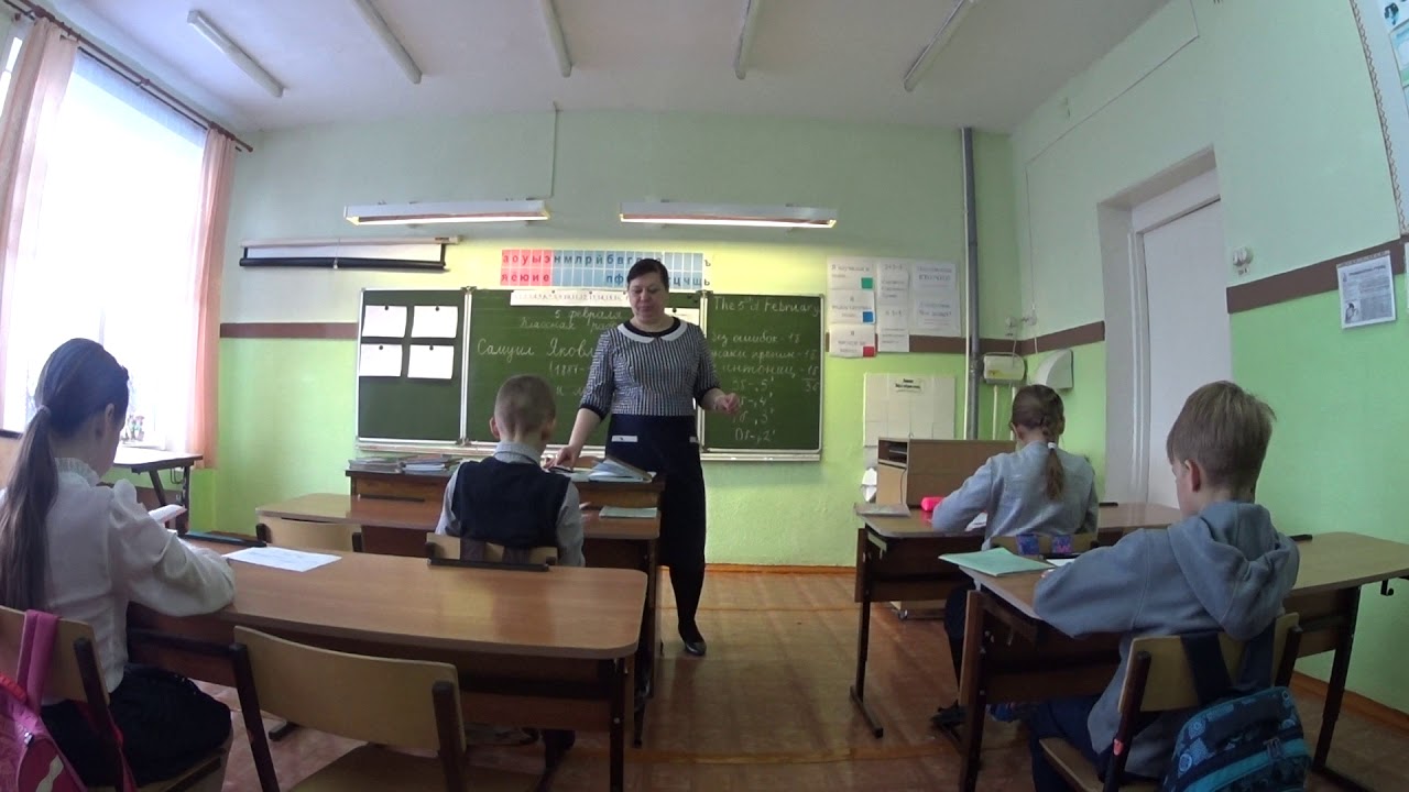 урок чтения во 2 классе
