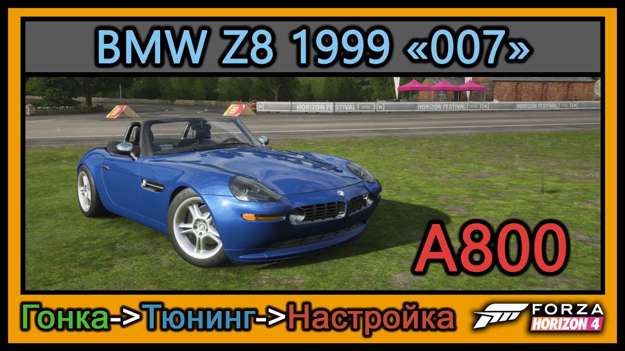 BMW Z8 1999 