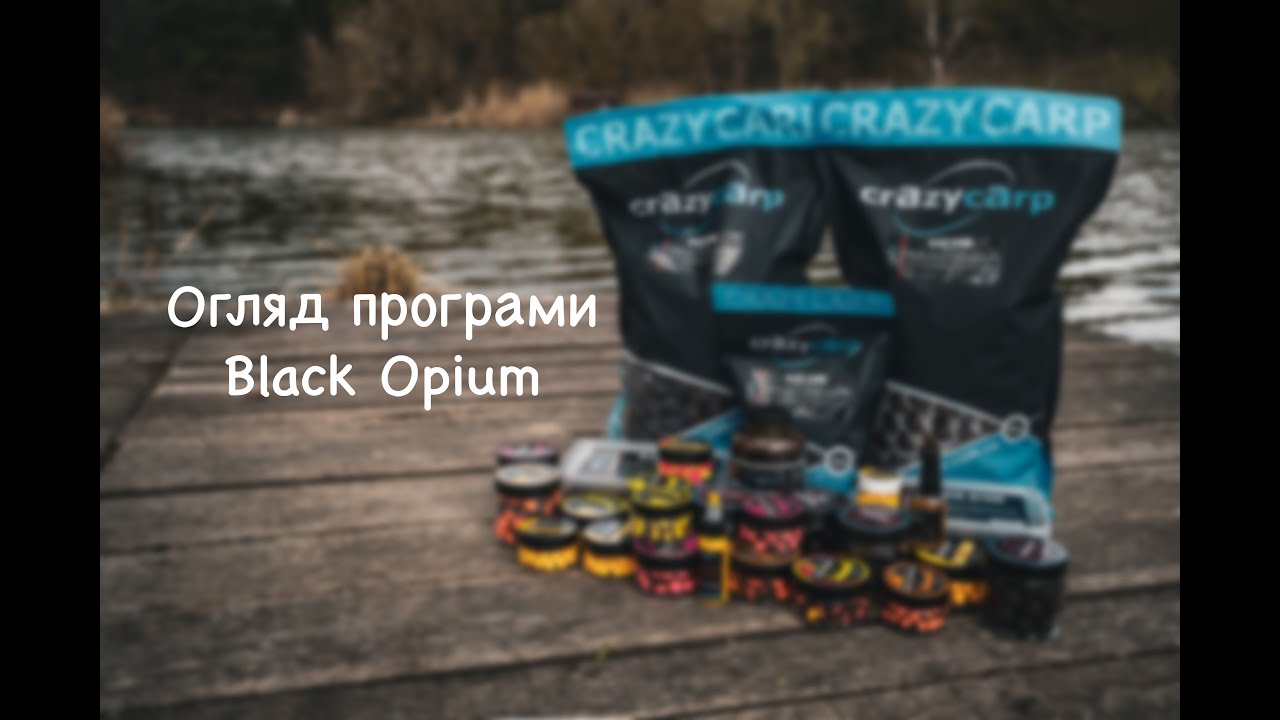 Огляд програми Black Opium