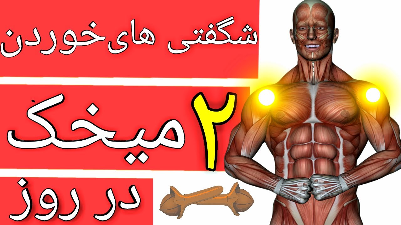 روزی۲ میخک بخورید وببینید چه اتفاقی در بدنتان می افتند ! (خواص فوق العاده میخک)