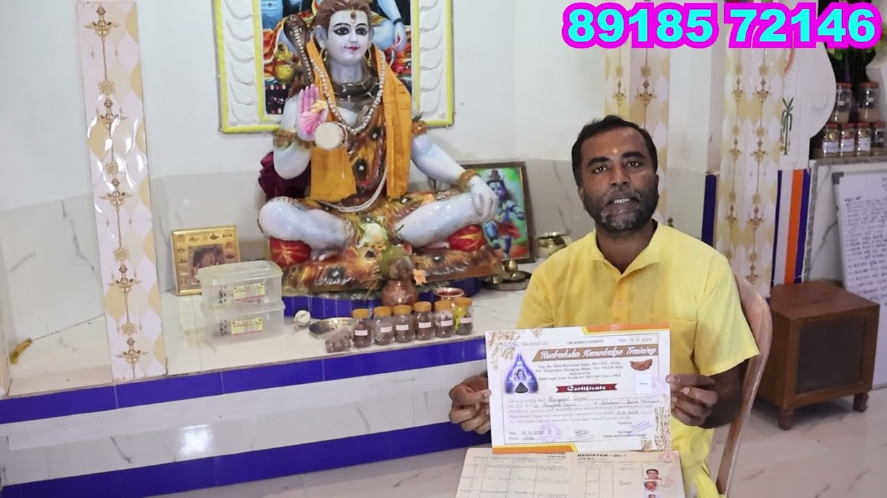 rudrakshya prediction class in bengali