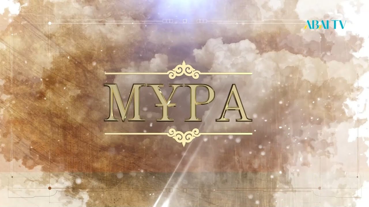 МҰРА. Жаркент