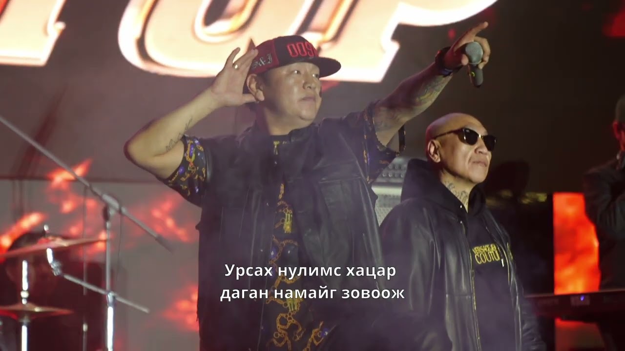 🎶 Уйлах эрхгүй хайр гэж байдаг юм байна Урсах нулимс хацар даган намайг зовооно...🥹🥹 IN DA HUREE ♥️