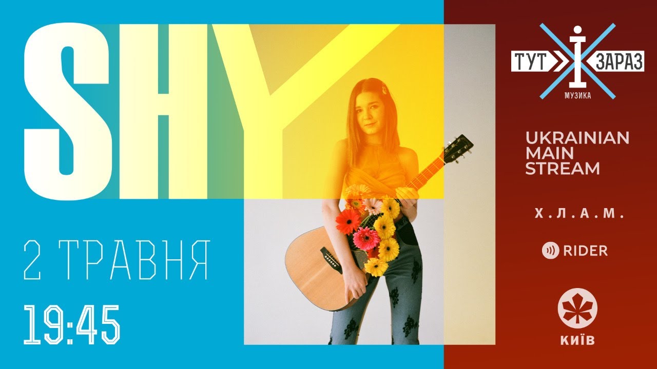 SHY: Презентація нових пісень у прямому ефірі
