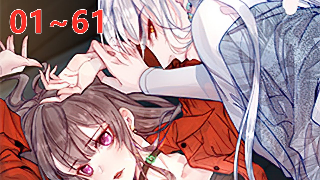 《十月蛇胎》 第1至61集 一场重病，让我怀胎十月，我本以为只是一场噩梦，可是万万没想到！孩子他爹是条蛇？！ #西西漫解