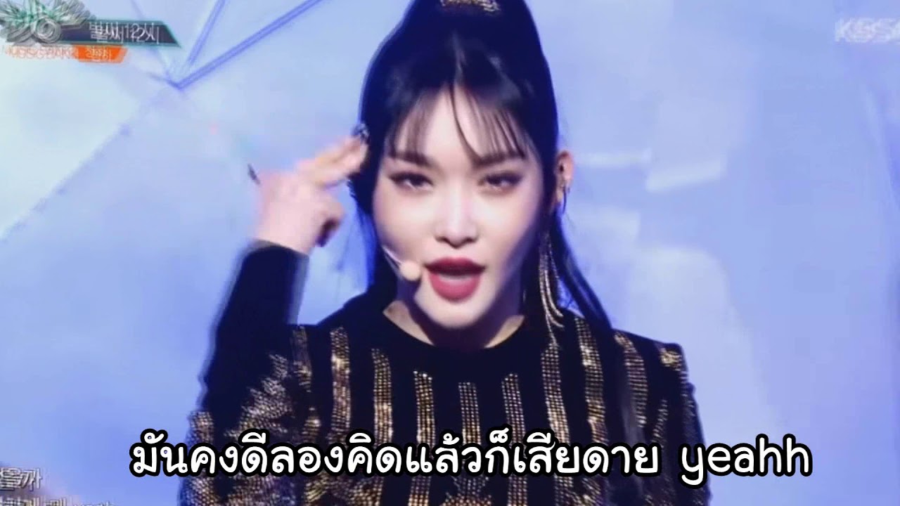 [Thai ver.] Chung Ha - Gotta Go _ Cover By Nok
