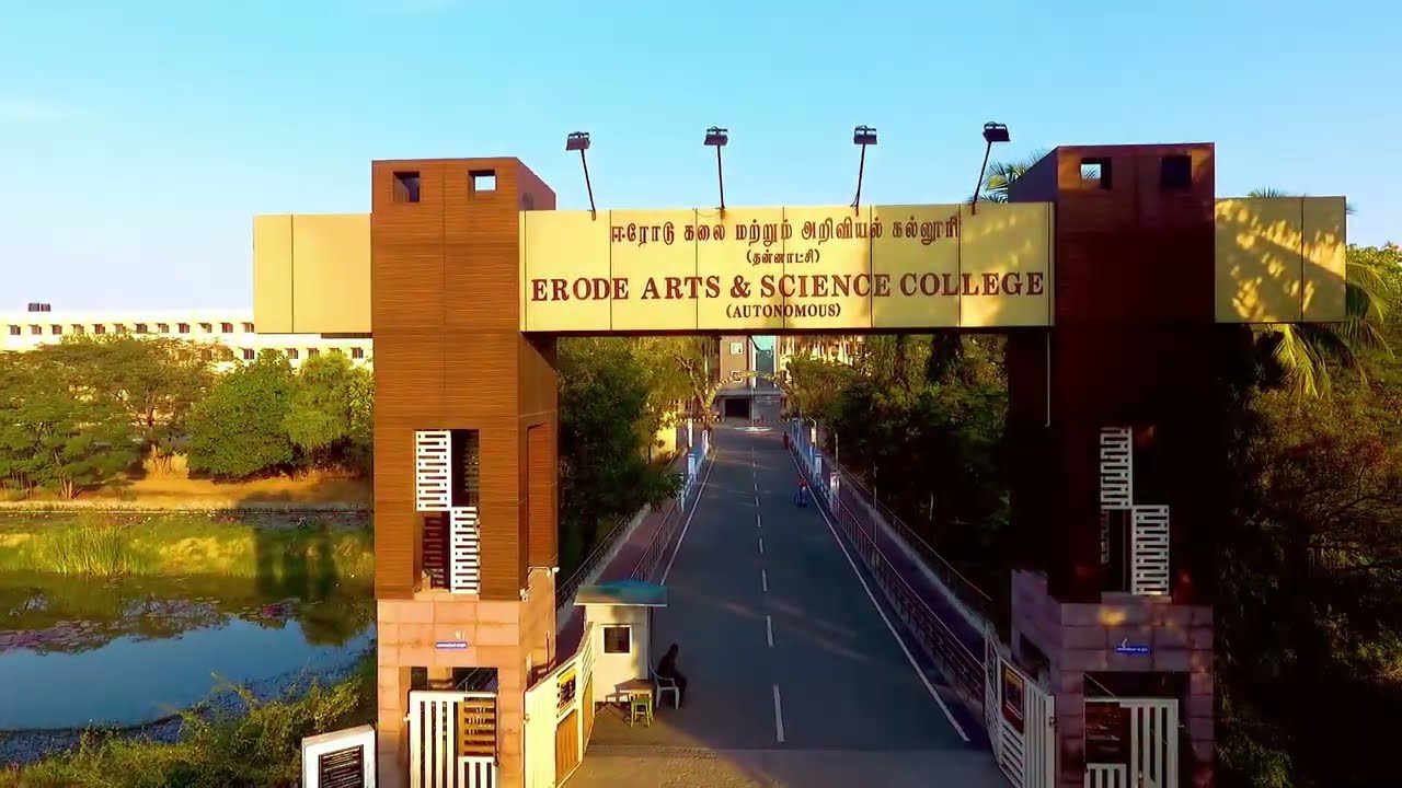 Erode Arts and Science College