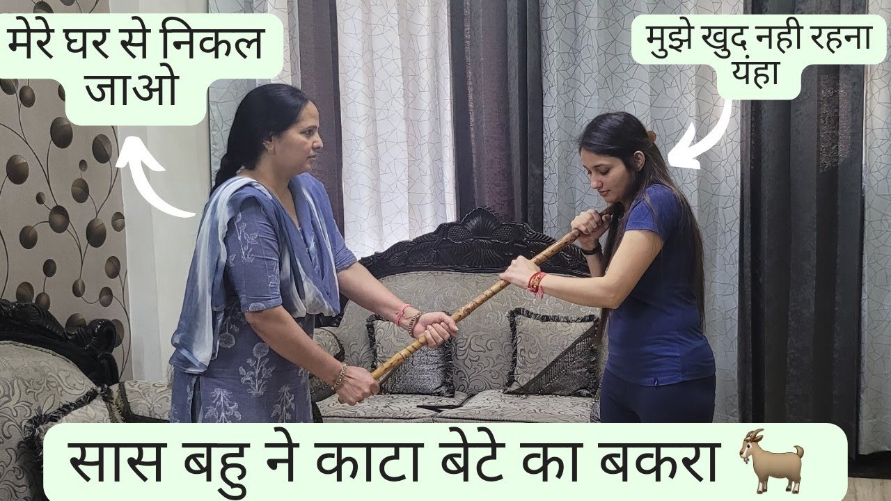 सास बहु की हुई लङाई 😱 || PRANK ON HUSBAND || PRANK GONE EMOTIONAL 😥  || @gurgaoncouple0827