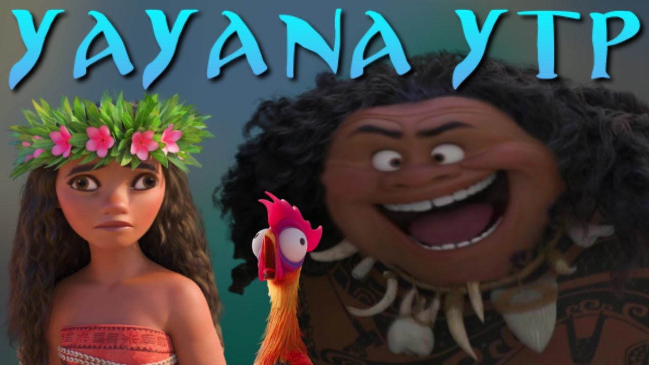 Yayana (YTP)