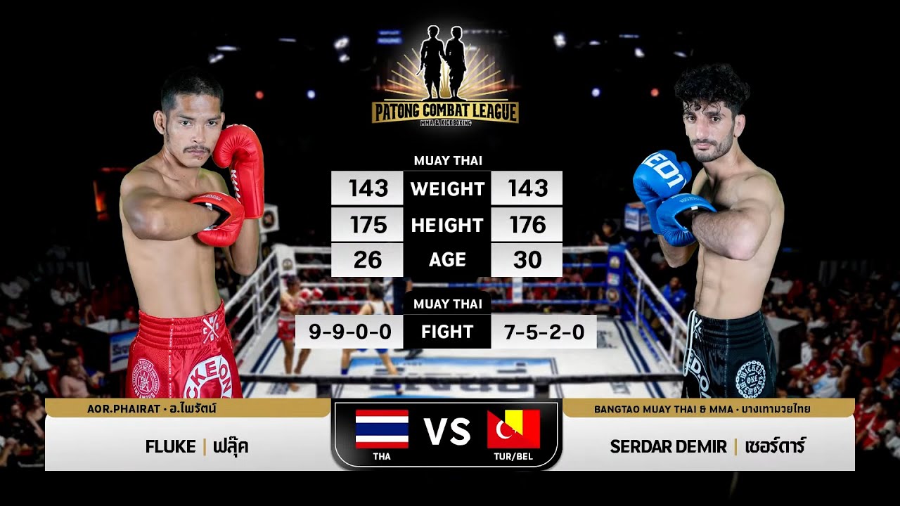 Fluke A.Phairat VS Serdar Demir (Belgium) – Bangtao Muay Thai & MMA  Patong Combat August 31, 2025