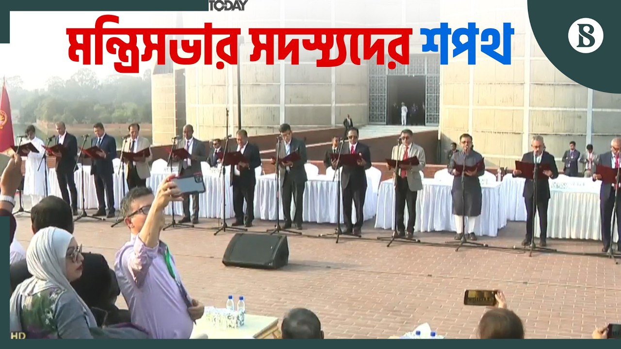 খোলা আকাশের নিচে মন্ত্রী-প্রতিমন্ত্রীদের শপথ?  | New Parliament | BD Politics