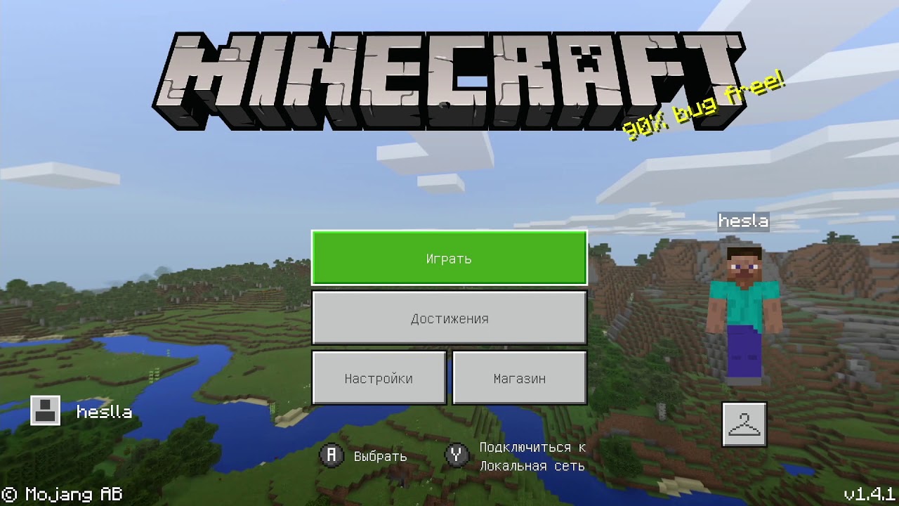 Новый Minecraft на Nintendo Switch: что изменилось?
