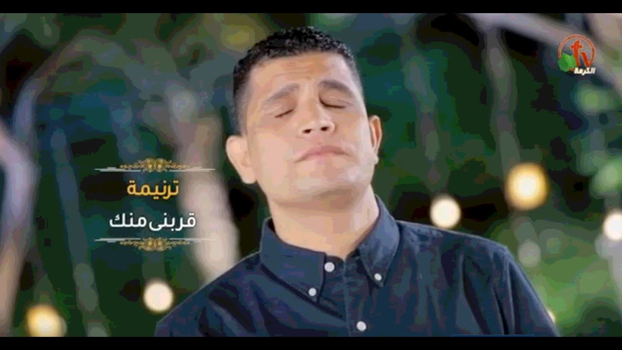 ترنيمة 