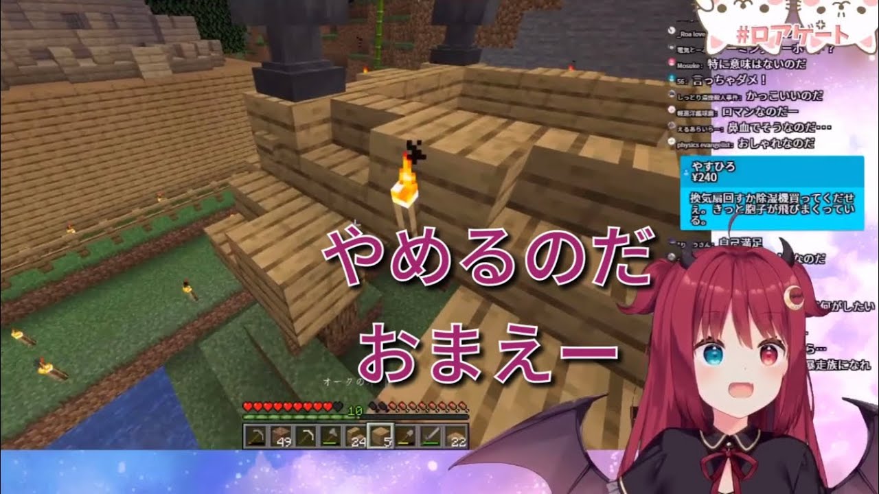 【マイクラ】配信中に犬（猫）が乱入してきてあたふたする夢月ロア【雑談】
