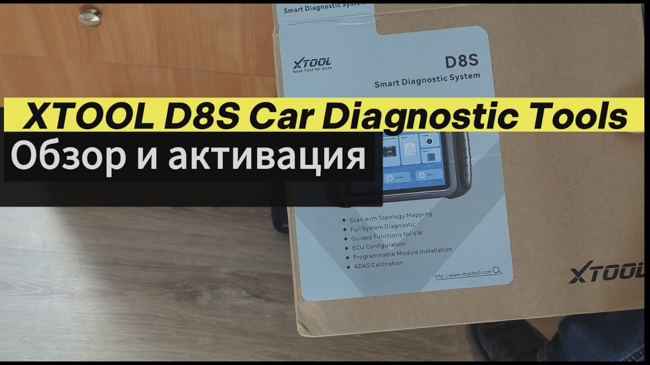 XTOOL D8S Car Diagnostic Tools обзор и активация