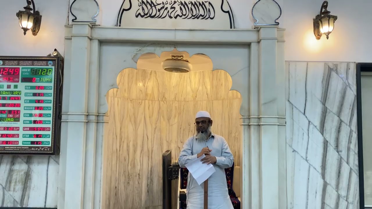 Allah ka shukr kaise ada karein by Abdus Shakur madni||Jama Masjid Kutir Mandal Kurla West||02/01/26