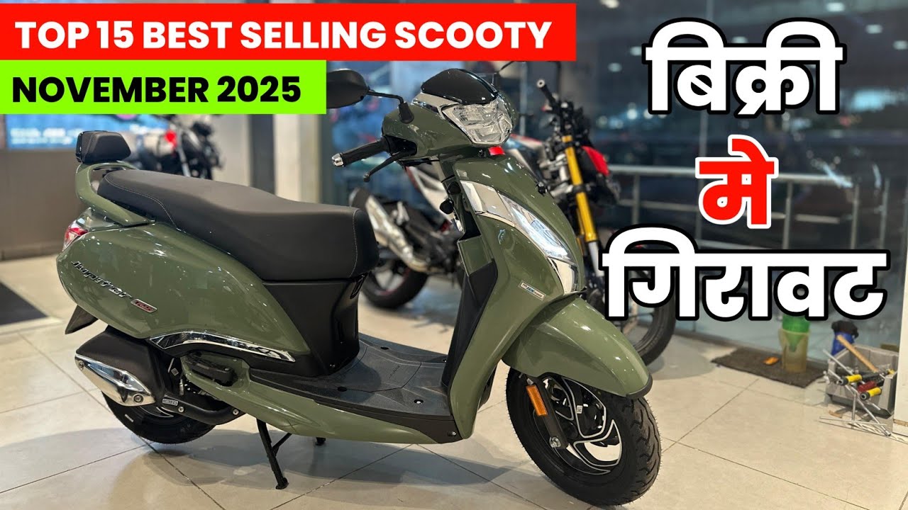 Top 15 Best Selling Scooter in November 2025 🔥18% GST Price  Best Scooter to buy 2025|Activa