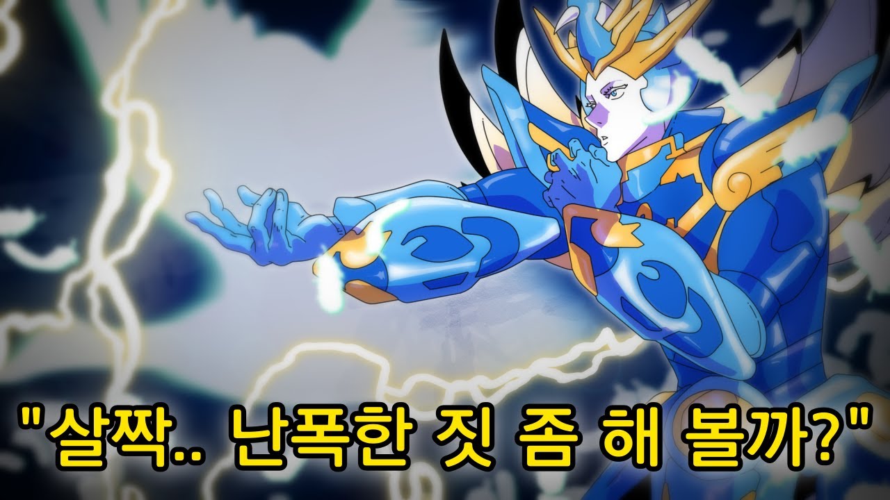 테무에서 산 고죠 사토루 (궁극전사 코즈믹 코스모) [냥코대전쟁]